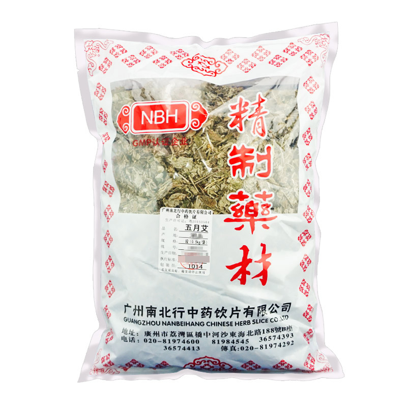 南北行艾叶干艾草叶500g