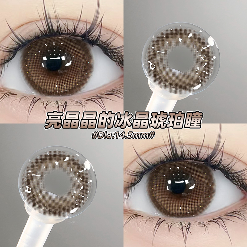 蜜糖琥珀美瞳日抛30片棕色一次性大直径近视隐形眼镜正品cc10片TN