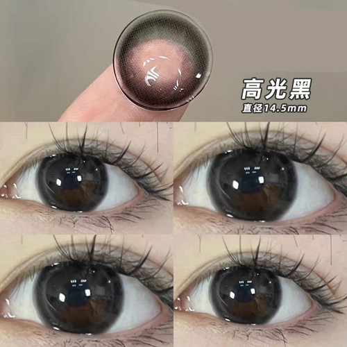 B买一副送一副 送护理液