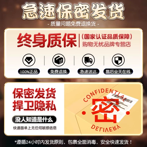 Шестой смысл 001 Ультратонкий презерватив обнажены в официальном подлинном флагманском магазине.