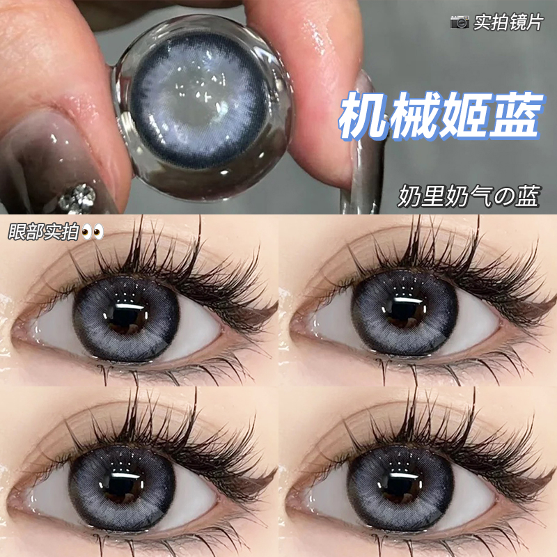 买一盒送一盒+送润眼液 每满150-30上不封顶