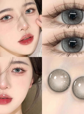 天生女主美瞳日抛30片灰色混血一次性抛10片隐形眼镜女NF带度数TN