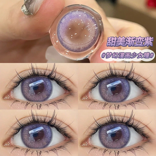 紫色银河系美瞳日抛30片混血女正品官网大小直径cos隐形眼镜EJL