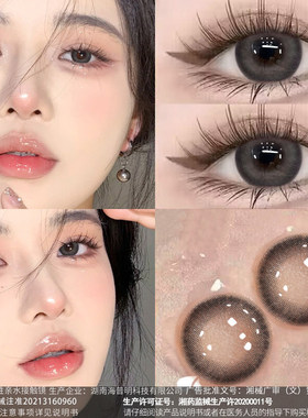 日抛美瞳女30片一次性高透氧大小直径HC旗舰店正品官方隐形眼镜TN