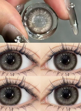 含水量高美瞳日抛30片一次性灰色大小直径正品官网女HC隐形眼镜TN