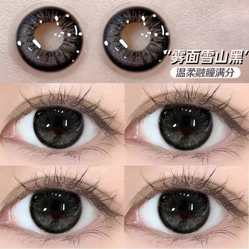 两盒送润眼液 30片更优惠