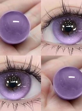 冰种紫罗兰美瞳日抛30片紫色旗舰店一次性抛隐形眼镜HC官方正品TN