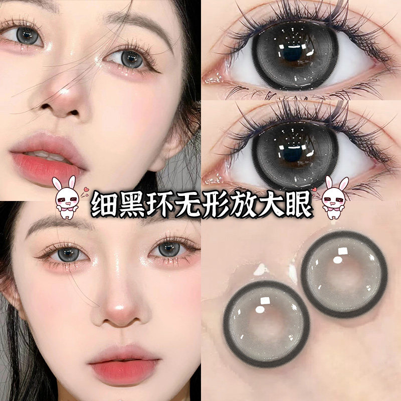 两盒赠润眼液  一盒赠佩戴工具