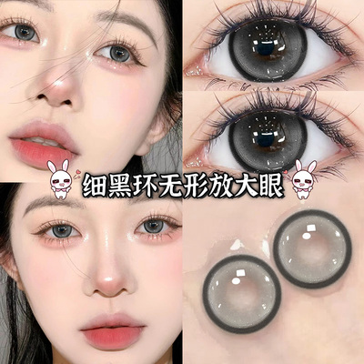 水滴光晕美瞳日抛30片10黑灰色大直径一次性隐形眼镜NF官方正品TN