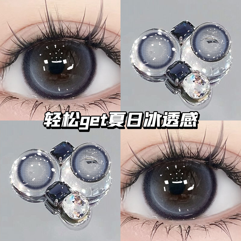 下单送摘戴工具，拍两盒送润眼液