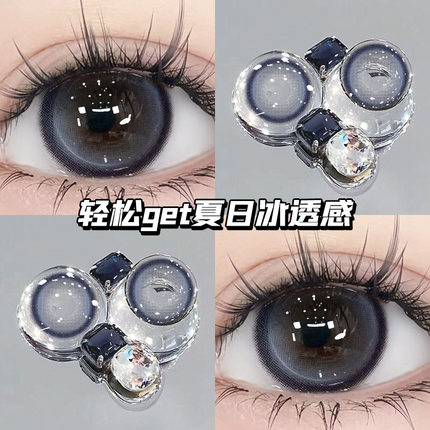 零度气泡美瞳日抛30片蓝色混血高透氧一次抛10片正品HC隐形眼镜TN