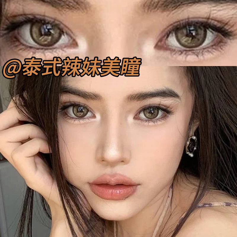 买一副送一副，送护理液+盒