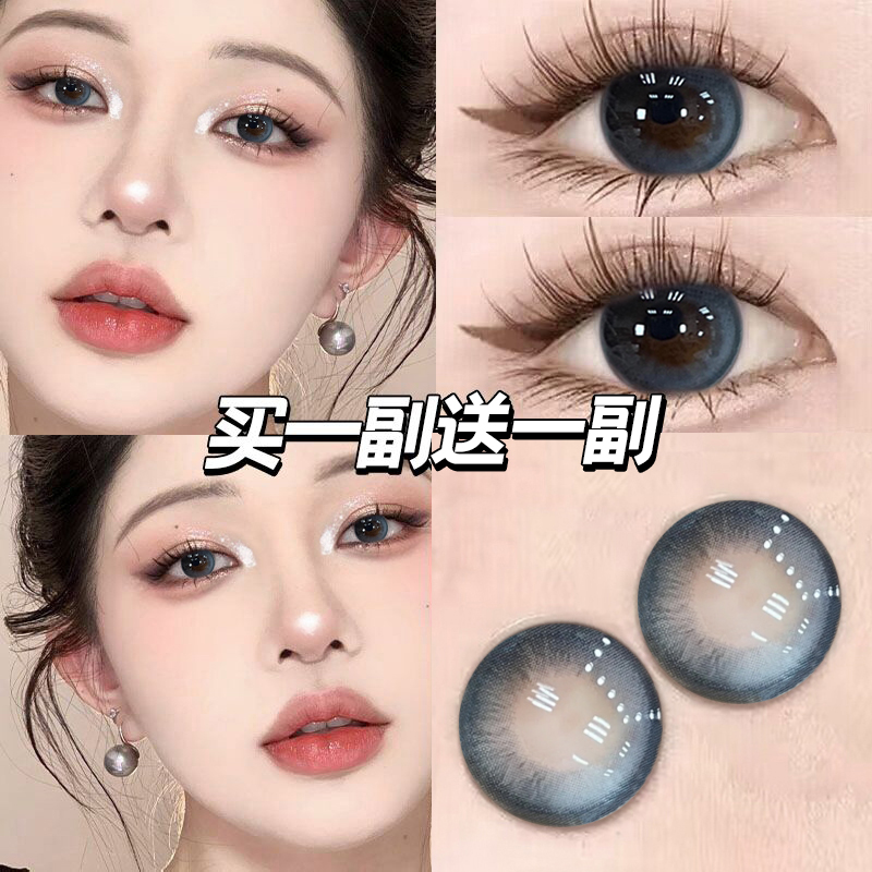 美瞳半年抛年抛小大直径正品官方旗舰店蓝色混血cos隐形眼镜女JLB