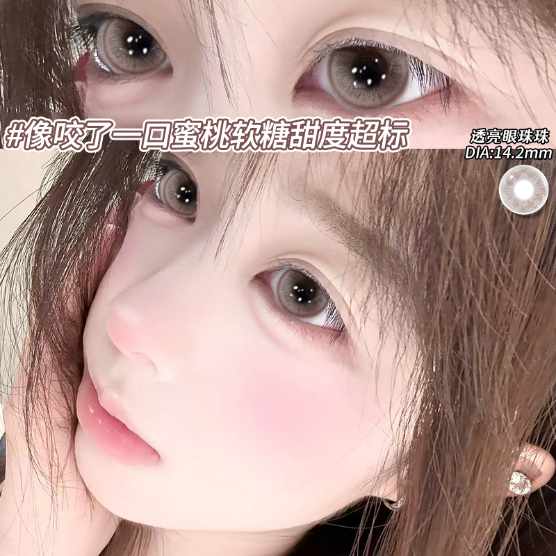粉色美瞳日抛30片一次性混血款大小直径带度数HC彩色隐形眼镜女TN