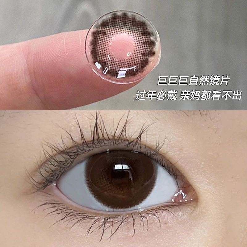 买一副送一副+送护理液+盒