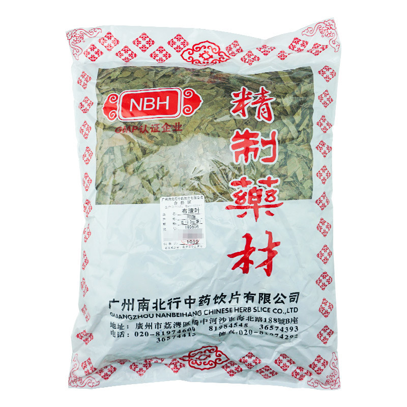 nbh南北行布渣叶500g正品中药材药房