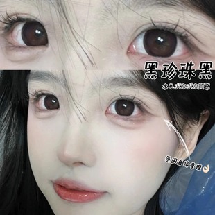 黑珍珠黑色美瞳日抛10片大直径女次抛正品 官网dd隐形眼镜旗舰店TN