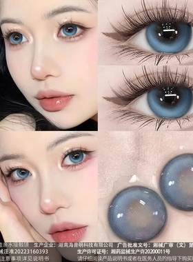买1副送1副】蓝色美瞳半年抛混血大直径正品官网HC年抛隐形眼镜TN