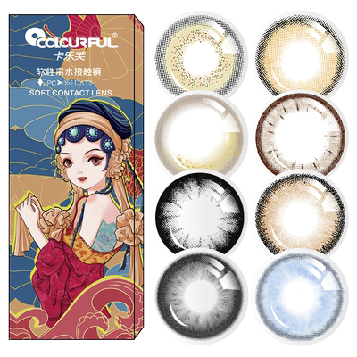 cos混血感蓝色美瞳半年抛绿色小大直径隐形眼镜正品官网旗舰店JLK