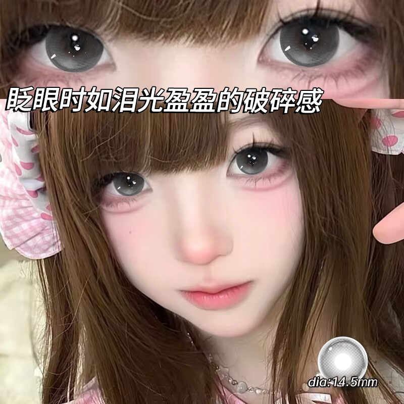 女神降临美瞳日抛30片10灰色高含水量HC有度数隐形眼镜一次性抛TN