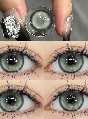 2026新款美瞳日抛30片装一次性大小直径次抛官网HC近视隐形眼镜TN