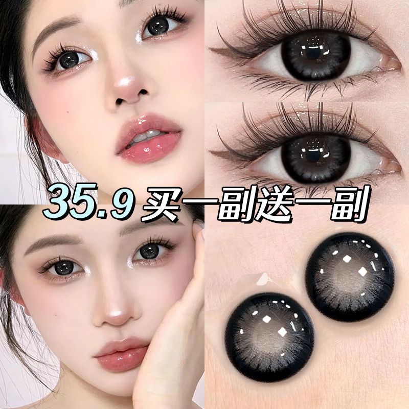 黑祭神鸦半年抛美瞳大直径一年抛黑色隐形眼镜HC正品官方旗舰店TN