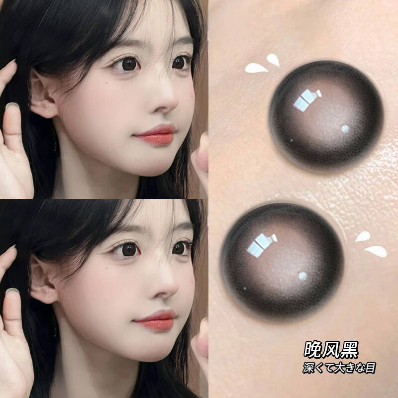 狗狗眼海昌美瞳日抛黑色自然大小直径隐形眼镜T带度数婚礼次抛ws