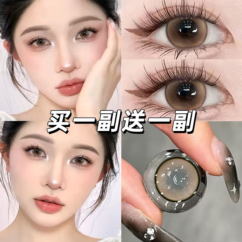 〖买1副送1副 自选花色请备注〗