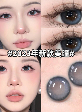 美瞳半年抛年抛小大直径正品官方旗舰店蓝色混血cos隐形眼镜女JLB