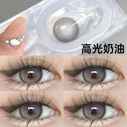 灰色美瞳日抛30片透明混血一次性大直径正品官网次抛隐形眼镜EJL