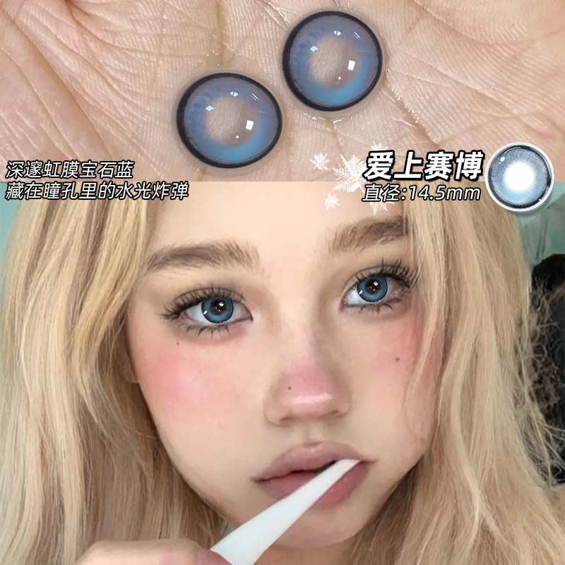 蓝色美瞳半年抛混血cos大直径正装官网女dd隐形眼镜官方旗舰店TN