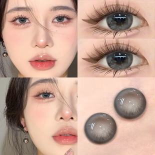 天空镜灰美瞳日抛女小直径30片cos隐形眼镜正品 官网旗舰店拍照EJL