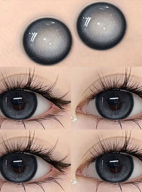 2片装】蓝色美瞳半年抛大小直径隐形眼镜一年抛正品官方旗舰店ws