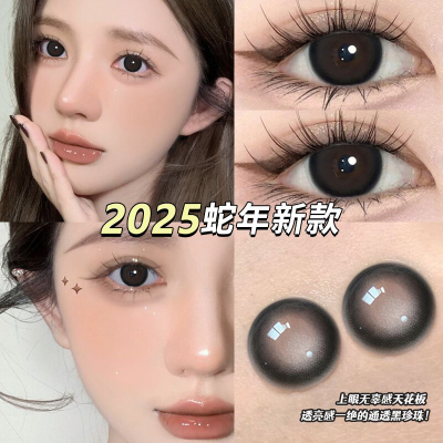 海昌美瞳日抛黑色自然大小直径一次性带度数隐形眼镜T正品官方ws