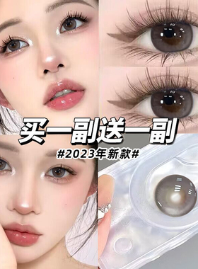 美瞳半年抛年抛小大直径正品官方旗舰店棕色混血cos隐形眼镜女JLB