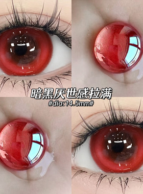 红色COS美瞳日抛30片万圣节吸血鬼一次性抛显色隐形眼镜cc10片TN