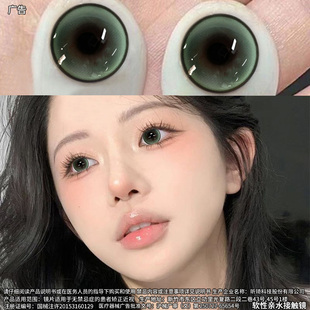 薄荷珍宝珠绿色美瞳半年抛女大直径混血COS含水量高WK隐形眼镜TN