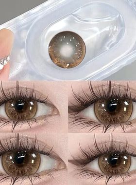 2025新款棕色美瞳日抛30片混血大直径秋冬一次性隐形眼镜cc10片TN