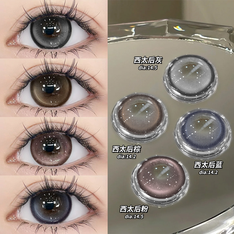 10片/盒，买2盒送润眼液