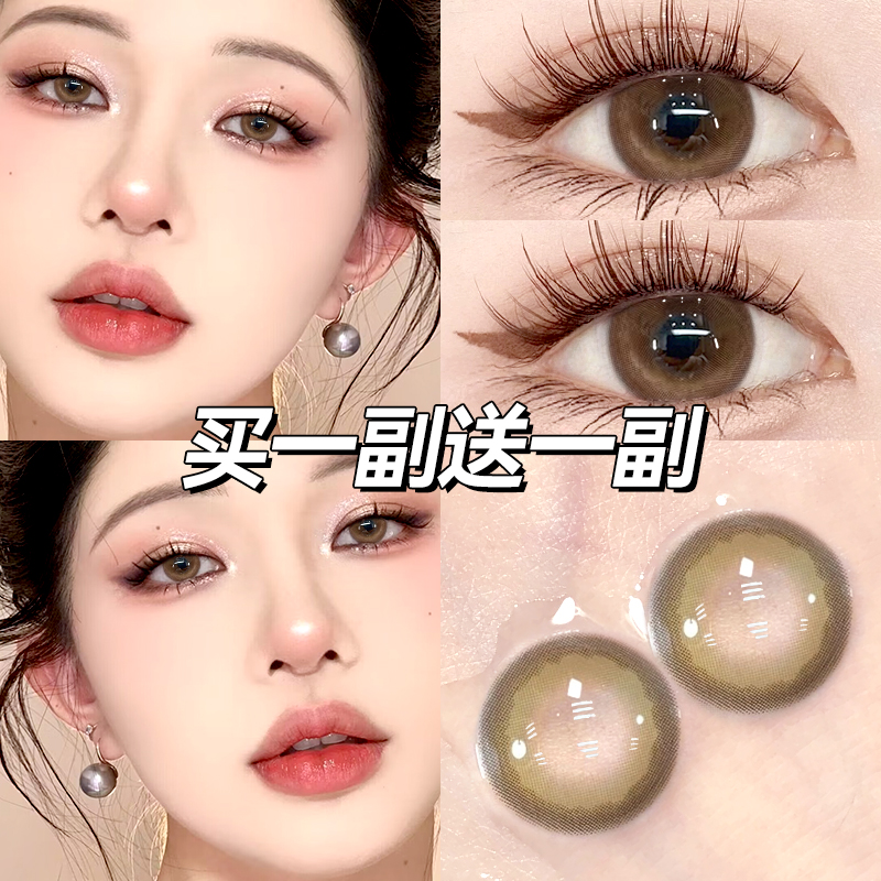 美瞳半年抛大直径棕色混血隐形眼镜正品官网旗舰店女EJL