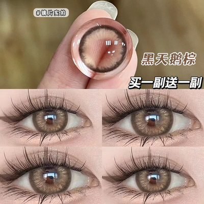 混血感美瞳半年抛年抛棕色大小直径隐形眼镜正品官网旗舰店女CJL