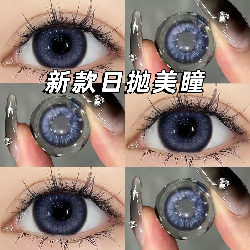【收藏加购优先发货】买2盒赠一瓶润眼液