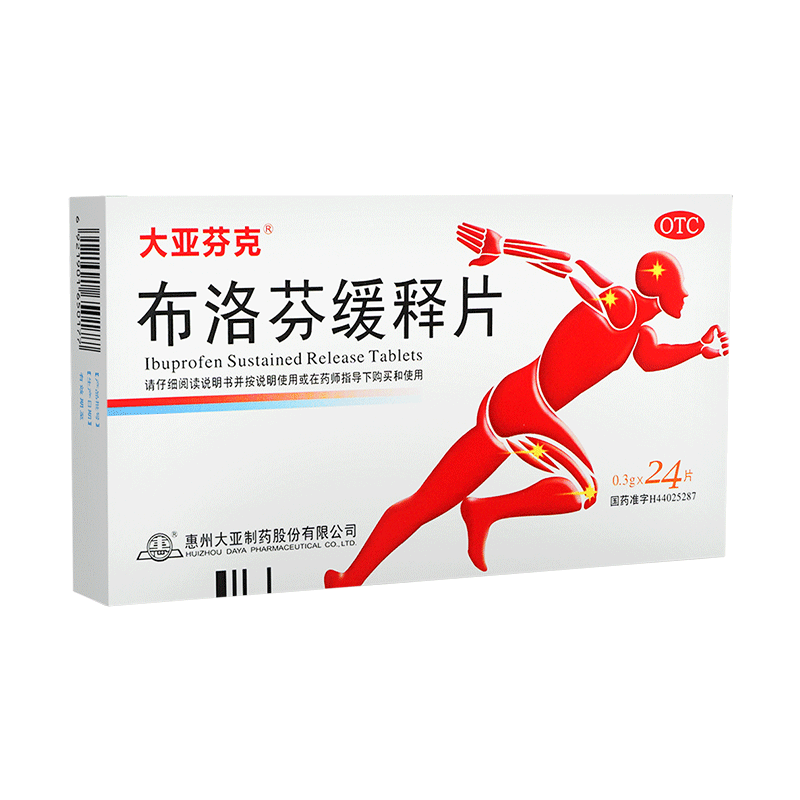 大亞芬克 布洛芬緩釋片 0.3g*24片 關(guān)節(jié)痛神經(jīng)痛偏頭痛痛經(jīng)牙痛