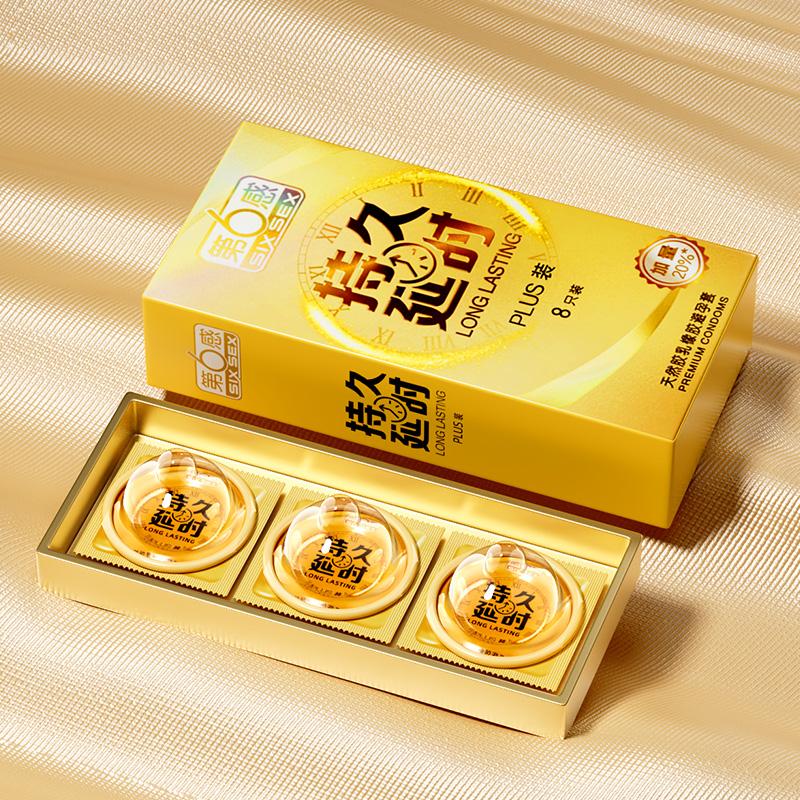 黄金持久避孕套超薄裸入男用