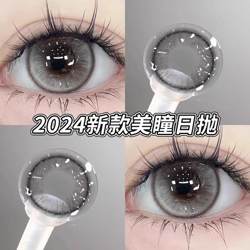 日抛10片装，两盒送润眼液