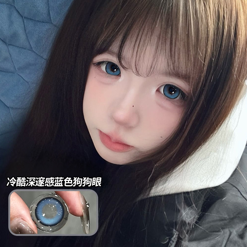 蓝色14.5大直径美瞳半年抛混血cos学生隐形眼镜正品官方旗舰店ws,隐形眼镜/护理液,彩色隐形眼镜,淘宝优惠券,粉丝福利购,淘宝优惠卷