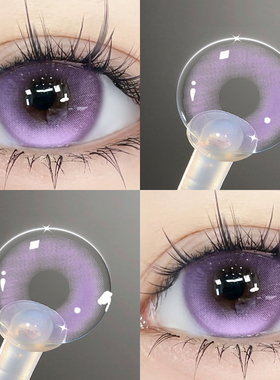 2024新款美瞳日抛10片装紫色一次性抛隐形眼镜女6片HC正品官网TN