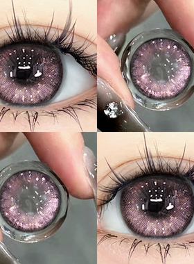 2片装】紫色美瞳半年抛混血cos隐形眼镜大小直径年抛带度数男女ws
