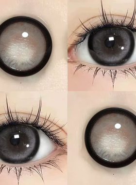 2片装】黑灰色半年抛款美瞳混血cos学生大小直径正品官方旗舰店ws