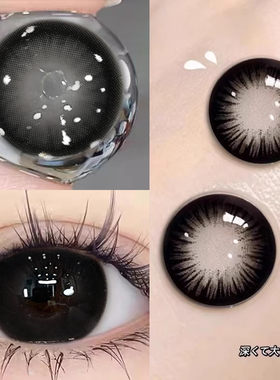 美瞳日抛大美目黑30片装大小直径自然黑色正品官网女隐形眼镜JLK